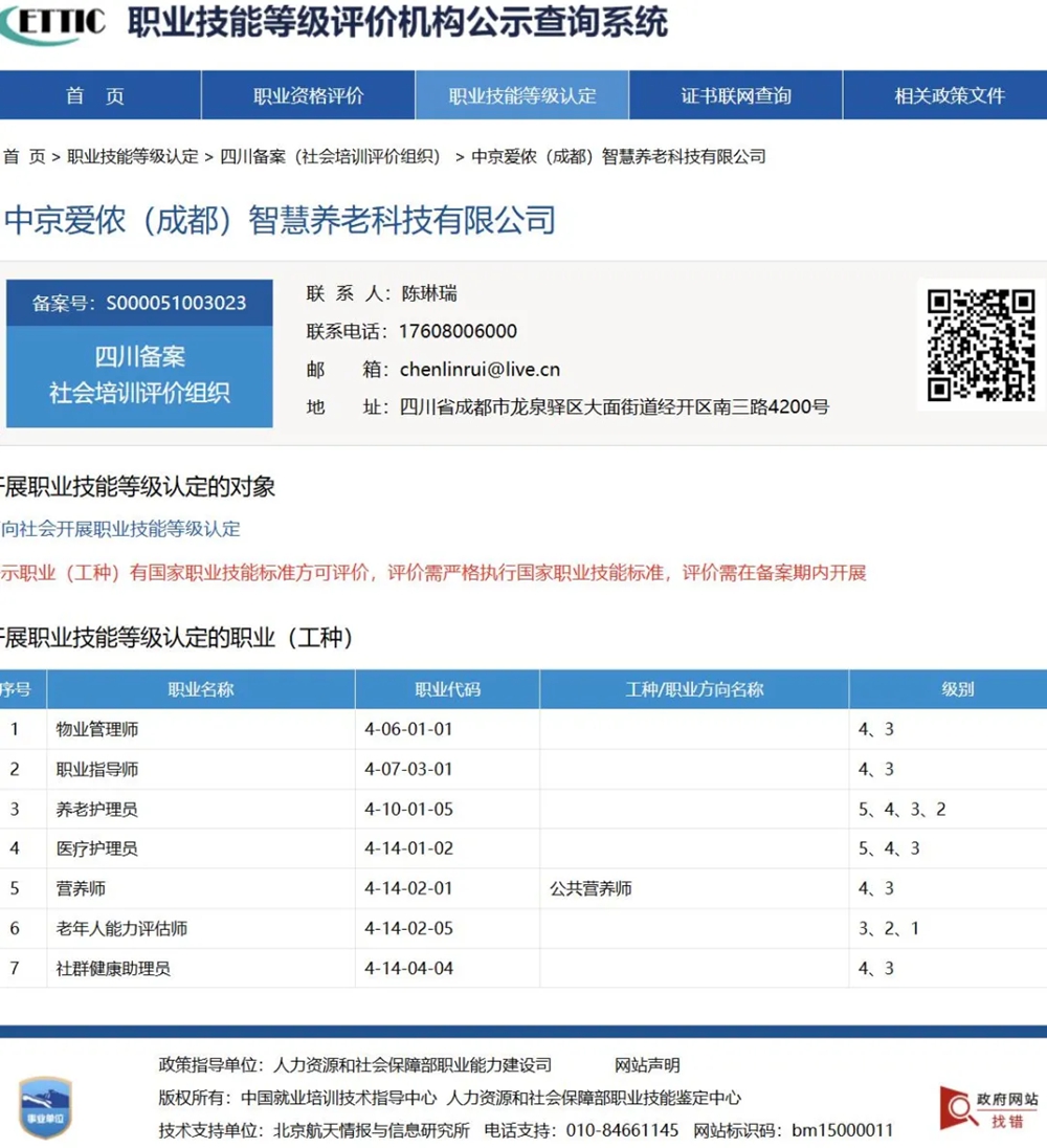 图片 6.jpg