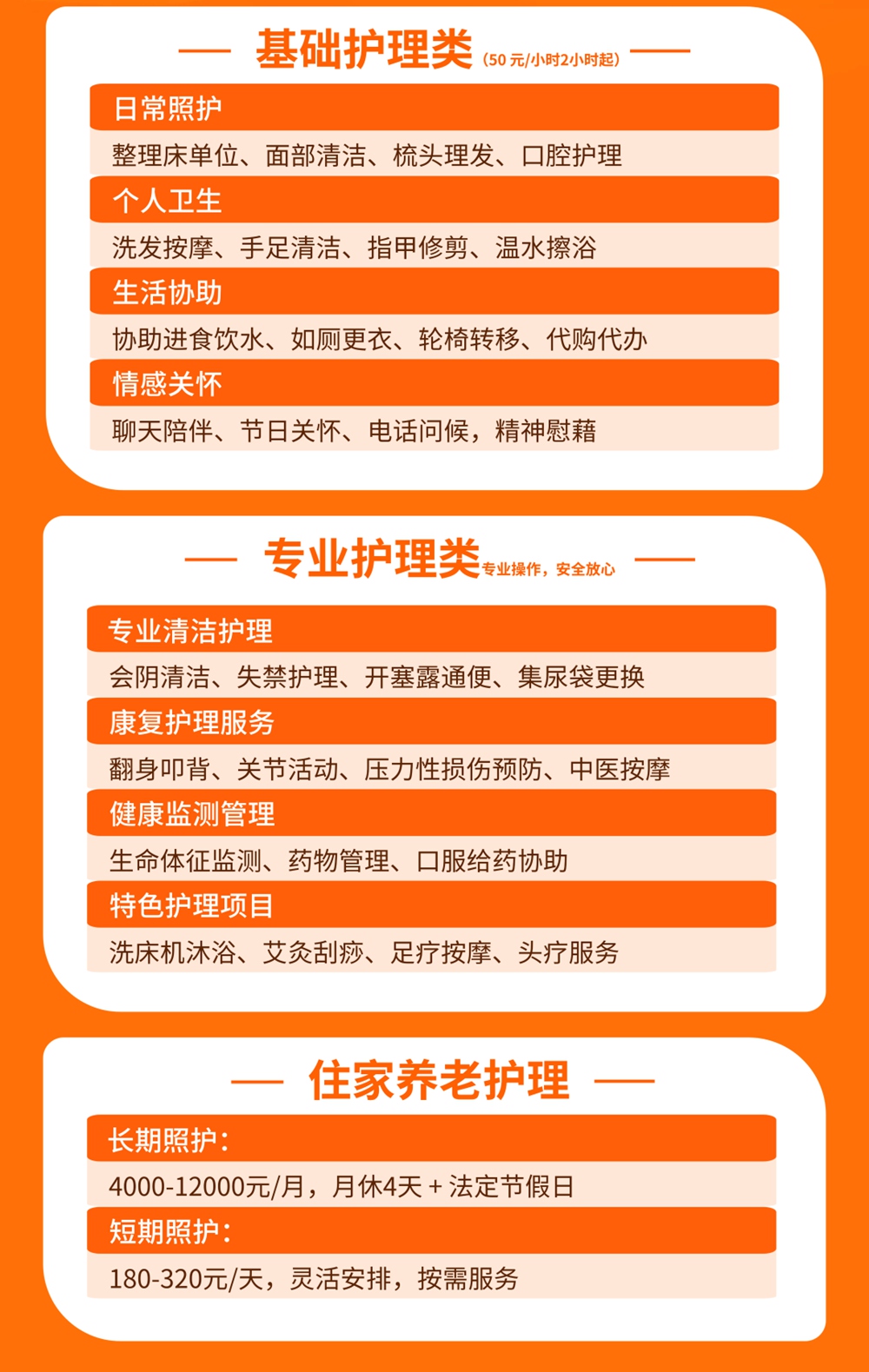 图片 7.jpg