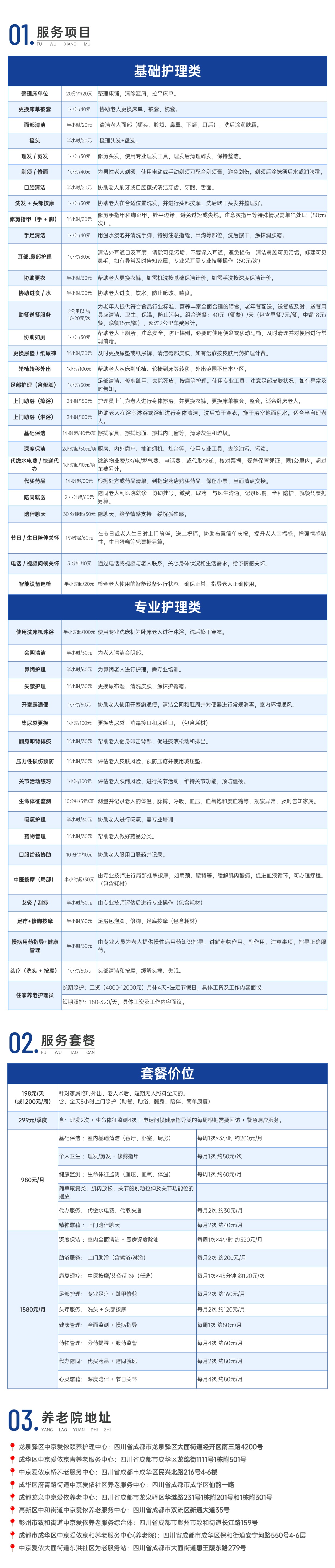 5aff2961-768d-4af5-8c0e-ce920febf4dc.jpg