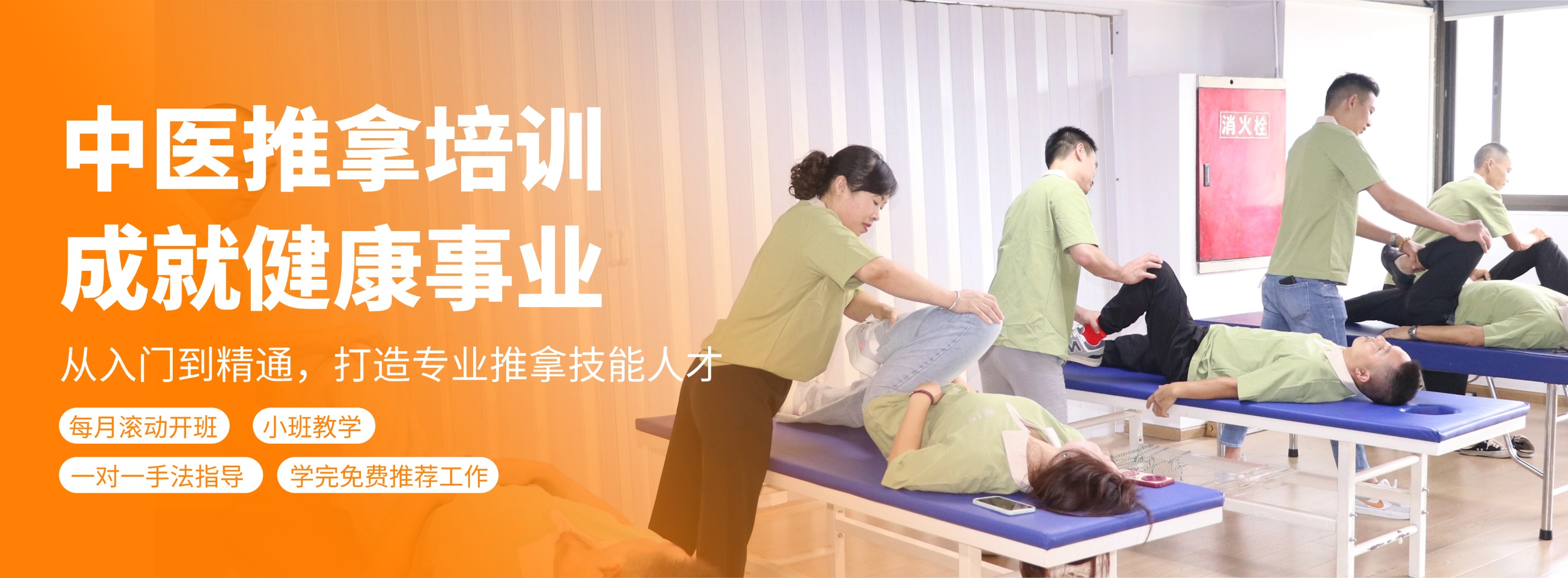 通栏图片