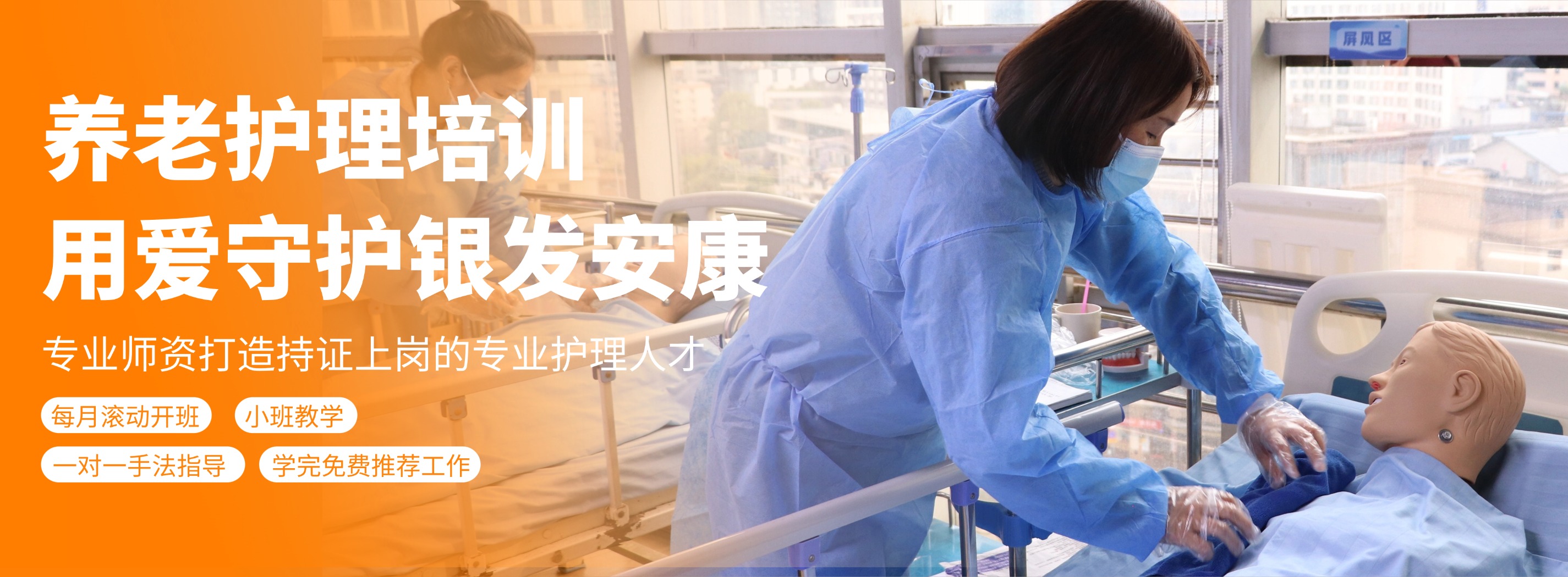 通栏图片