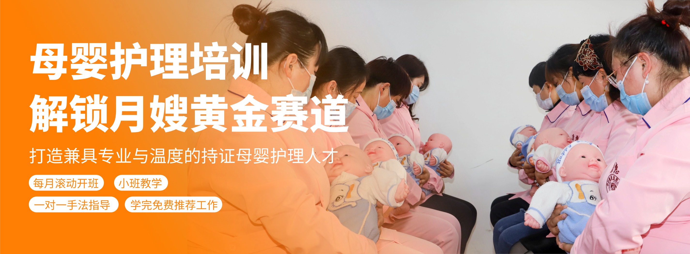 通栏图片