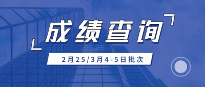 　　中国中车官方微博12日发文，内容是“科学论证为什么大陆高铁没有靠背”，内容如下：